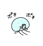 ◯だるいくらげ◯（個別スタンプ：35）