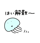 ◯だるいくらげ◯（個別スタンプ：37）