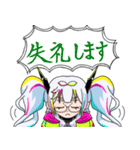 おしゃべりスタンプ☆絵空夢描（個別スタンプ：16）