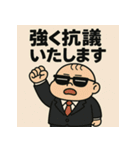 ベビ大臣くん。（個別スタンプ：2）
