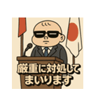 ベビ大臣くん。（個別スタンプ：3）