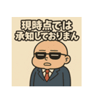 ベビ大臣くん。（個別スタンプ：5）