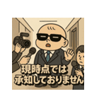 ベビ大臣くん。（個別スタンプ：6）