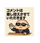 ベビ大臣くん。（個別スタンプ：7）