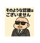 ベビ大臣くん。（個別スタンプ：9）