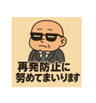 ベビ大臣くん。（個別スタンプ：10）