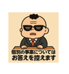ベビ大臣くん。（個別スタンプ：11）