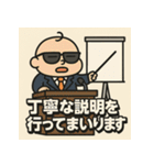 ベビ大臣くん。（個別スタンプ：13）