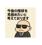 ベビ大臣くん。（個別スタンプ：16）