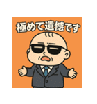 ベビ大臣くん。（個別スタンプ：17）