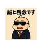 ベビ大臣くん。（個別スタンプ：18）