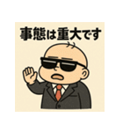 ベビ大臣くん。（個別スタンプ：19）