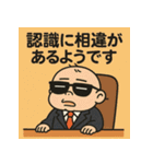 ベビ大臣くん。（個別スタンプ：20）