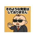 ベビ大臣くん。（個別スタンプ：22）