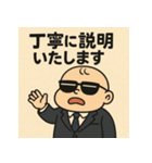 ベビ大臣くん。（個別スタンプ：23）