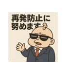 ベビ大臣くん。（個別スタンプ：25）