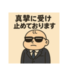 ベビ大臣くん。（個別スタンプ：26）