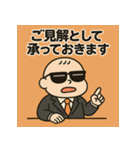 ベビ大臣くん。（個別スタンプ：27）