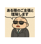 ベビ大臣くん。（個別スタンプ：28）