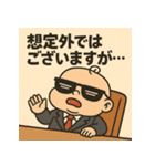 ベビ大臣くん。（個別スタンプ：29）