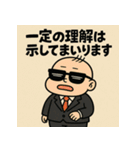 ベビ大臣くん。（個別スタンプ：30）