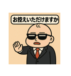 ベビ大臣くん。（個別スタンプ：32）
