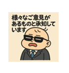 ベビ大臣くん。（個別スタンプ：33）