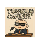 ベビ大臣くん。（個別スタンプ：34）