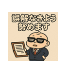 ベビ大臣くん。（個別スタンプ：36）