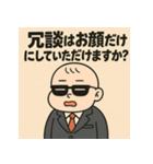 ベビ大臣くん。（個別スタンプ：38）