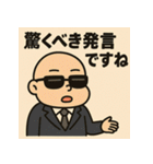 ベビ大臣くん。（個別スタンプ：39）