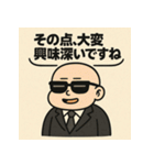 ベビ大臣くん。（個別スタンプ：40）