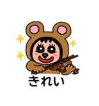 ポポベアは趣味が沢山！（個別スタンプ：1）