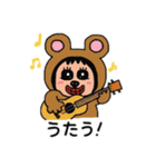 ポポベアは趣味が沢山！（個別スタンプ：3）