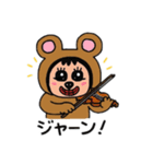 ポポベアは趣味が沢山！（個別スタンプ：4）