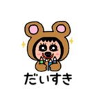 ポポベアは趣味が沢山！（個別スタンプ：5）