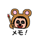 ポポベアは趣味が沢山！（個別スタンプ：8）
