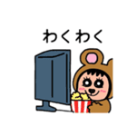 ポポベアは趣味が沢山！（個別スタンプ：11）