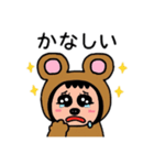 ポポベアは趣味が沢山！（個別スタンプ：13）