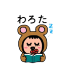 ポポベアは趣味が沢山！（個別スタンプ：14）