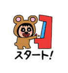 ポポベアは趣味が沢山！（個別スタンプ：19）
