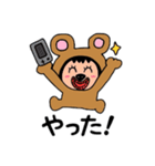 ポポベアは趣味が沢山！（個別スタンプ：21）
