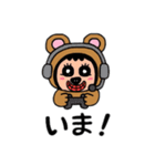 ポポベアは趣味が沢山！（個別スタンプ：23）