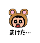 ポポベアは趣味が沢山！（個別スタンプ：24）