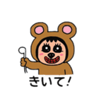 ポポベアは趣味が沢山！（個別スタンプ：26）