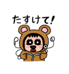ポポベアは趣味が沢山！（個別スタンプ：27）