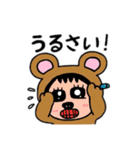 ポポベアは趣味が沢山！（個別スタンプ：29）