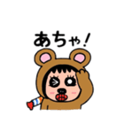 ポポベアは趣味が沢山！（個別スタンプ：30）