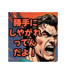叫べ！アメコミ風スタンプ（個別スタンプ：19）