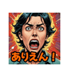 叫べ！アメコミ風スタンプ（個別スタンプ：29）